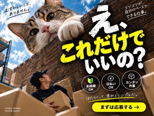 専用アプリで日払いの前払い申請が可能！
お昼12時までに申請すれば前日分をいつでも受け取れます◎