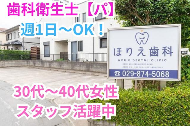 「また来たい」と思える心地よい環境づくりに取り組み、地域の皆様のかかりつけ歯科医院を目指しています。