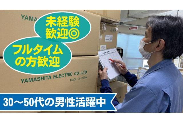 勤務は週3日〜OK!
私生活と両立しやすい勤務体制も魅力です。