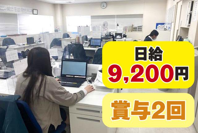 株式会社ヒューテックノオリン　営業本部　関東中央支店　蓮田センター