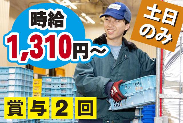 主婦(夫)や女性が活躍する職場で、思い切って新たな一歩を踏み出しましょう!