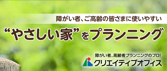 あなたとの縁を大事にしたい！応募お待ちしております。