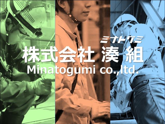 一人前の技術者を目指しませんか！イチから丁寧に指導し、研修期間が終わってもしっかりサポートします！