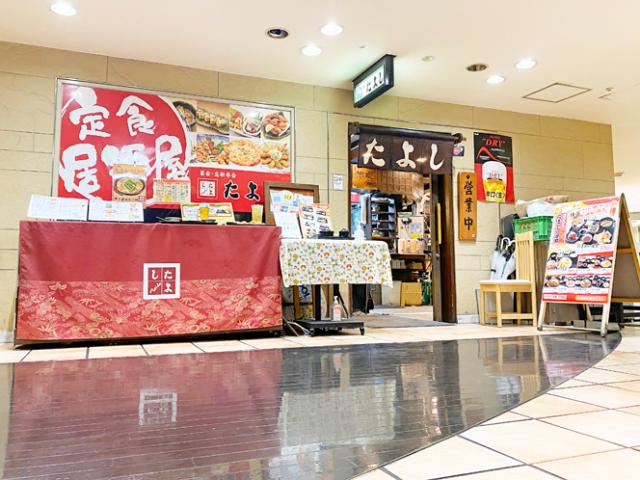 シフトもオシャレも自由度高い◎駅直結！週1日〜OK／北浜の人情居酒屋で働こう！トイレ清掃のない居酒屋ホールスタッフ