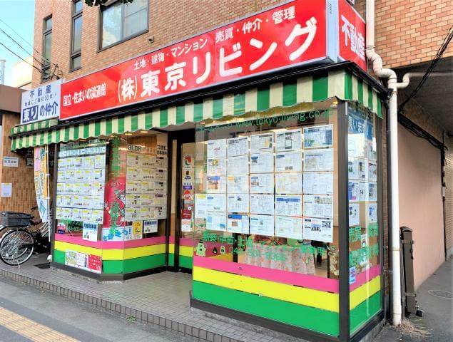 株式会社東京リビングのアルバイト パート情報 イーアイデム 国立市の一般 営業事務求人情報 Id A11013374001