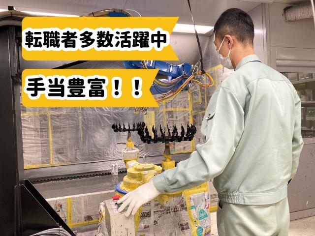 隔週土曜、日祝休み。プライベートも充実しますよ♪オンとオフ、メリハリをつけて働ける環境です。