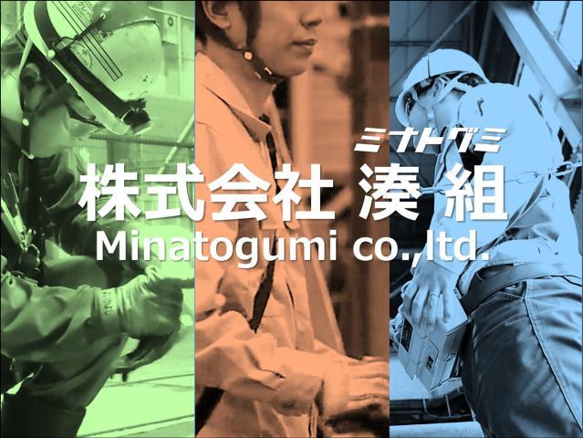 <正社員>資格取得支援制度あり!「働きながらスキルアップしたい」そんな思いをカタチにしませんか!