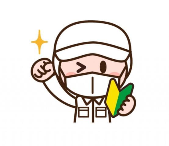 未経験でも安心♪♪