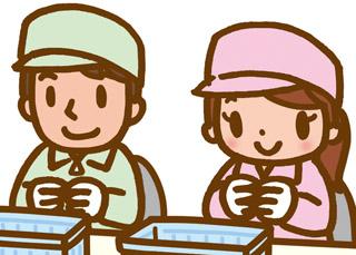 主婦・フリーター・学生♪
welcome