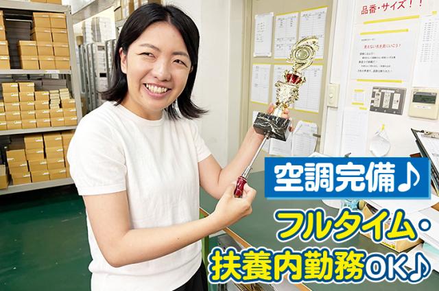 20代・30代・40代の女性を中心に活躍中！
家庭との両立も無理なく目指せますよ◎