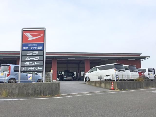 【自動車整備士】【鈑金工】【塗装工】経験を活かそう！残業少なめ！20代〜50代男性活躍中！［1］自動車整備士
［2］鈑金工
［3］塗装工