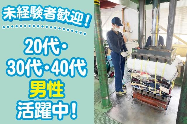 何でも相談しやすい環境です。
周りを頼りながら成長していきましょう！