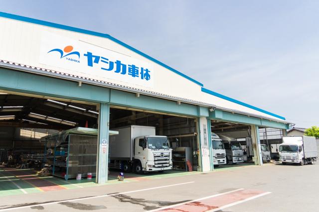 今年で創業58年！
地元に根付いた安定企業で腰を据えて活躍しませんか？