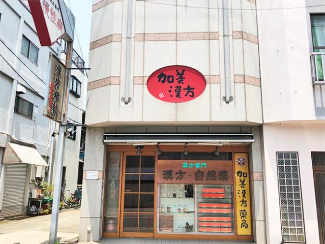 【大阪市平野区】＼漢方薬局の受付対応など／未経験OK！資格・知識不問！週4コマ〜可◎店舗スタッフ