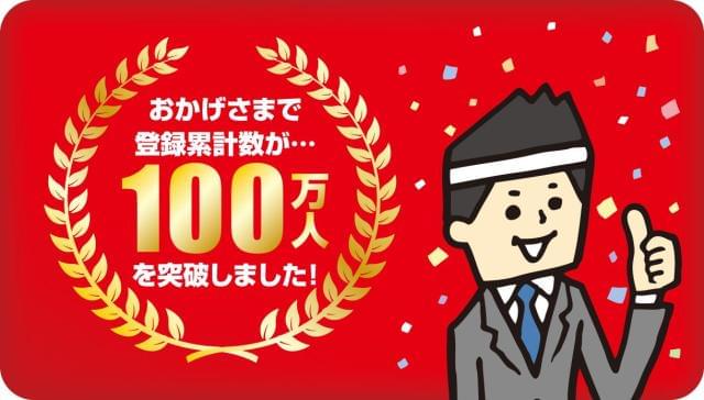 株式会社テクノ サービス お仕事no の派遣社員情報 イーアイデム 妙高市のその他清掃 警備 ビルメンテナンス求人情報 Id A