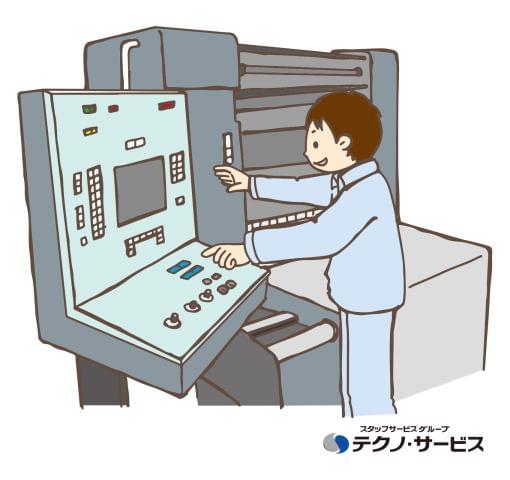 ■■テクノ・サービスからのお仕事スタートで現金2万円プレゼント!■■
お仕事応募後にメールが届きます。
詳細はメール内の当社ホームページURLよりご確認ください。