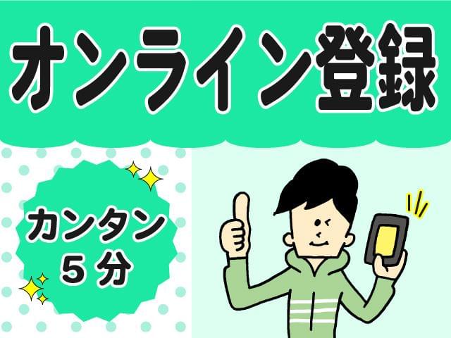 株式会社テクノ サービス 埼玉県エリア 03 の派遣社員情報 イーアイデム さいたま市 北区の梱包 仕分け ピッキング求人情報 Id A