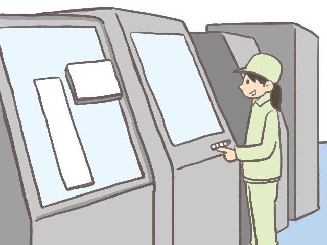 【オンライン登録】実施中!簡単5分!いつでも好きな時間に登録可能!
履歴書・職務経歴書不要です!スマホで登録OKなので、ご自宅でも外出先でも◎