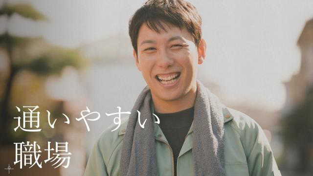 オンライン登録OK♪スマートフォンから簡単にご登録できます。