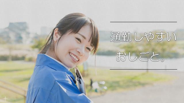 オンライン登録OK♪スマートフォンから簡単にご登録できます。