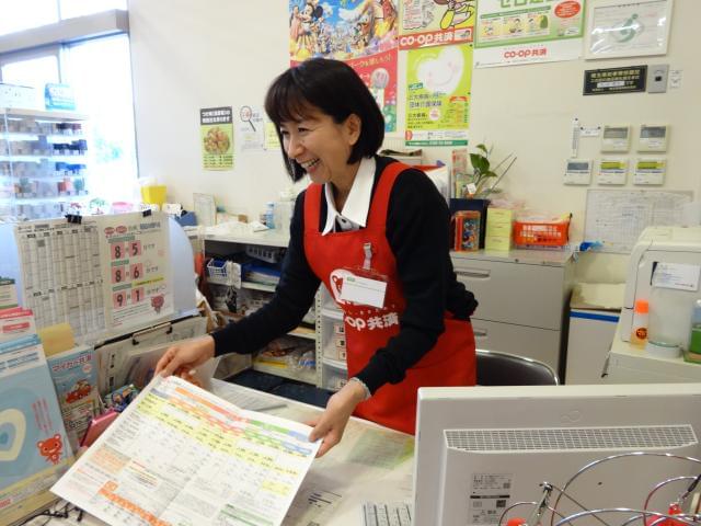 CO・OP共済は顧客満足度4年連続1位!
<2016年度JCSI(日本版顧客満足度指数)調査結果>
未経験OK!女性スタッフが多数活躍中◎
「コープ共済に加入していて良かったわ」
嬉しい言葉が直接聞こえます。