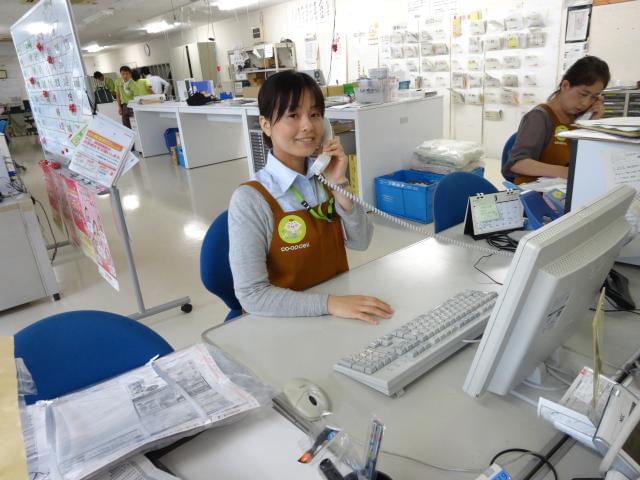 生活協同組合コープみらい　コープデリ昭島センター