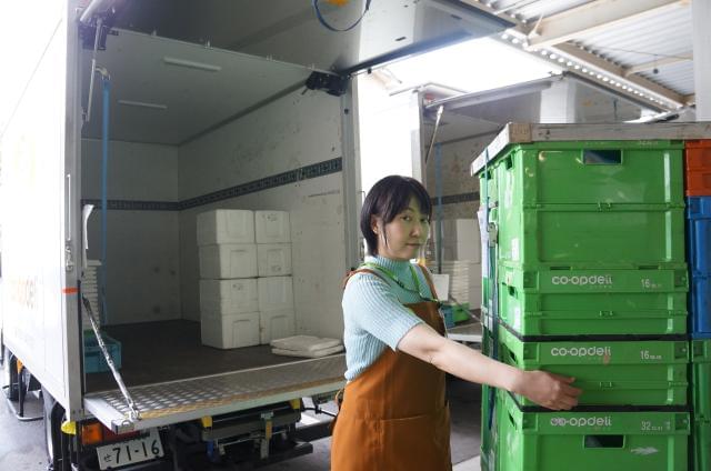 生活協同組合コープみらい　コープデリ　八街センター