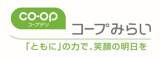 生活協同組合コープみらい　コープ中野鷺宮店