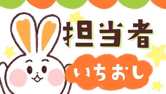 全国に展開している『アスカグループ』。
あなたの悩みごとの解決もお任せください！