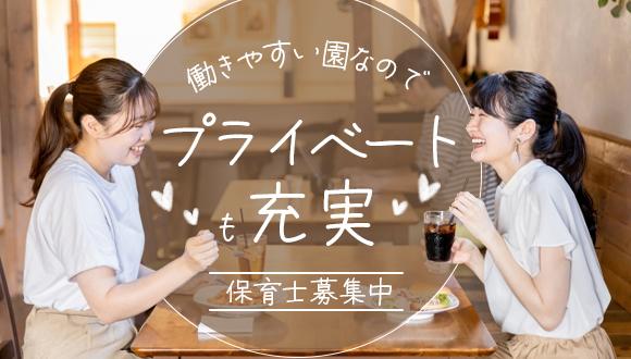 あなたのその資格、活かしてみませんか？
若年層〜中高年層まで幅広く活躍中です！