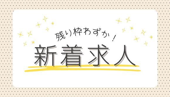あなたのその資格、活かしてみませんか？
若年層〜中高年層まで幅広く活躍中です！