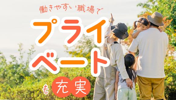 あなたのその資格、活かしてみませんか？
若年層〜中高年層まで幅広く活躍中です！