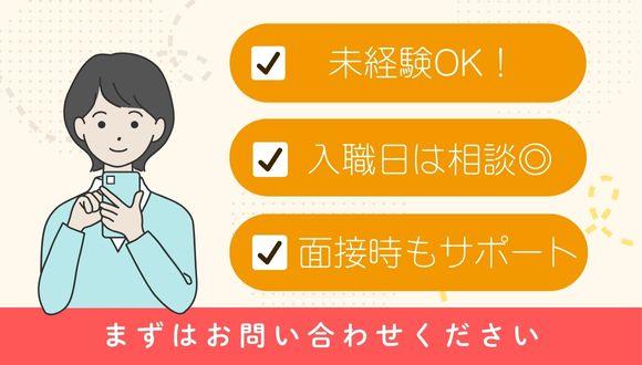 あなたのその資格、活かしてみませんか？
若年層〜中高年層まで幅広く活躍中です！