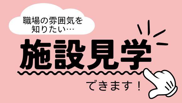 株式会社アスカ　東京支店（jb635363）