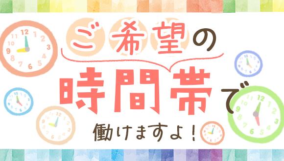 全国に展開している『アスカグループ』。
あなたの悩みごとの解決もお任せください！