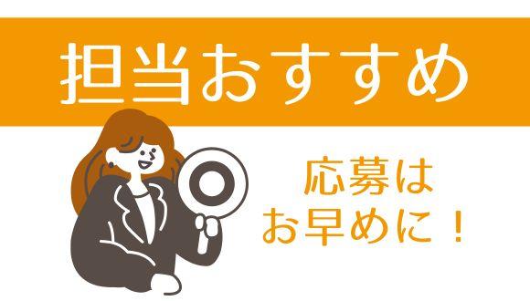 全国に展開している『アスカグループ』。
あなたの悩みごとの解決もお任せください！