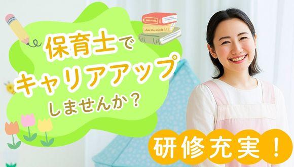あなたのその資格、活かしてみませんか？
若年層〜中高年層まで幅広く活躍中です！