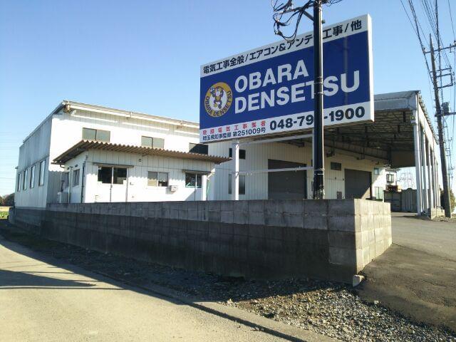 普通免許があれば、経験不問!
作業エリアは、さいたま市や川口市など車で30分圏内です♪