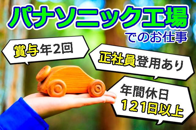 株式会社イーストアジア・コーポレーション