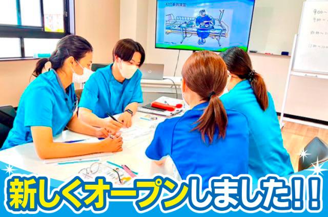 仲間と一緒に、ご利用者様からも、スタッフからも愛される施設をつくっていきましょう!マイカー通勤可