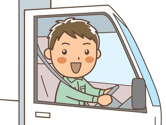 人柄重視採用に心がけております。
あなたのやる気を応援します!
日勤のみだから生活リズムも安定、腰を据えて長く働きたい方大歓迎です!
あなたのご応募、心よりお待ちしております。