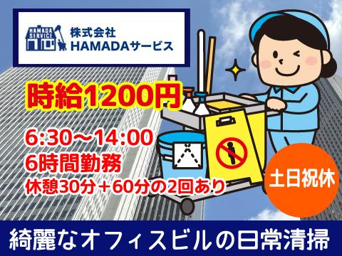 駅近!梅田界隈の綺麗なオフィスビルでの日常清掃です