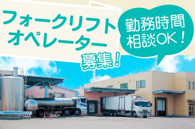 マイカー通勤可＆無料駐車場完備！
自宅から楽に通えるのも魅力のポイントです◎