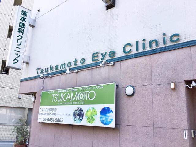 週2・3日から始められる◇OMA資格・経験活かしたい方に◎未経験OK◇主婦・フリーター活躍中医療事務・眼科検査スタッフ