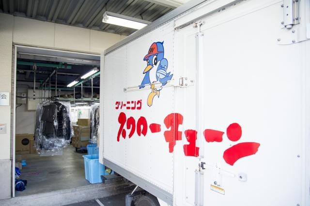 勤務開始日はご相談ください。