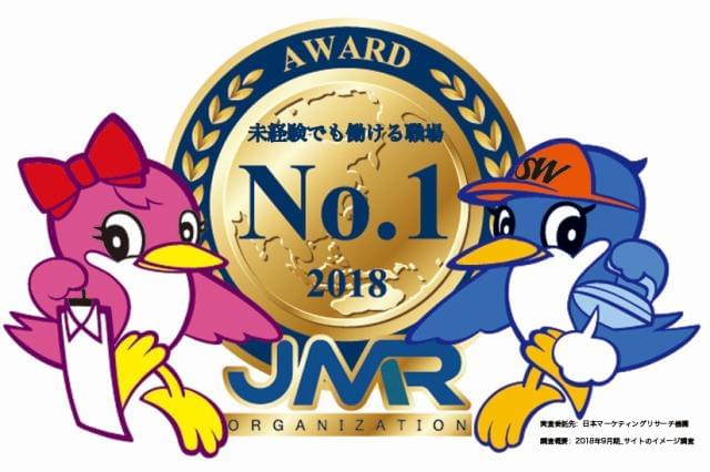 勤務開始日の相談には柔軟対応!
在職中の方も遠慮なくお問合せください。
