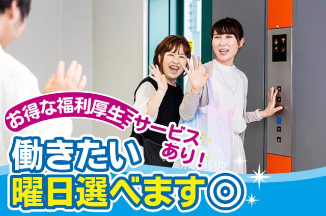株式会社メンテナンスケア