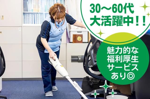 企業のオフィスビルの清掃です☆