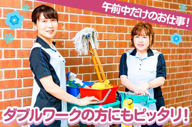 株式会社メンテナンスケア