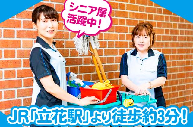 未経験歓迎!商業施設・事務所の清掃